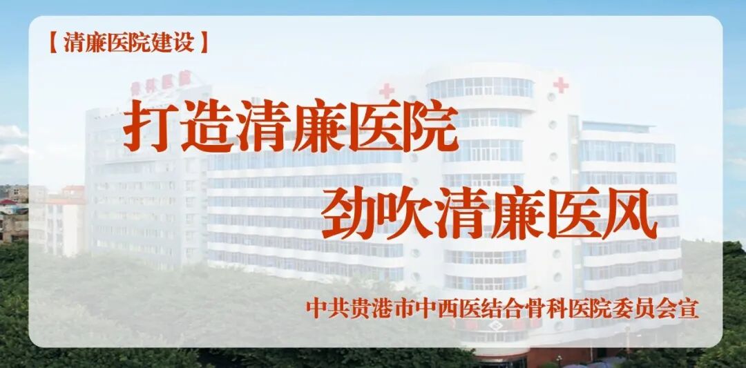 中频为什么能镇痛筋伤科：中频电治疗仪在踝关节扭伤的应用_https://www.jmylbn.com_新闻资讯_第26张