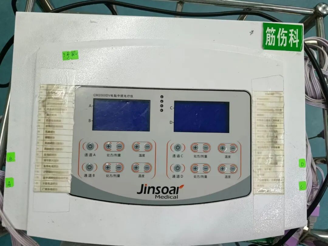 中频为什么能镇痛筋伤科：中频电治疗仪在踝关节扭伤的应用_https://www.jmylbn.com_新闻资讯_第2张