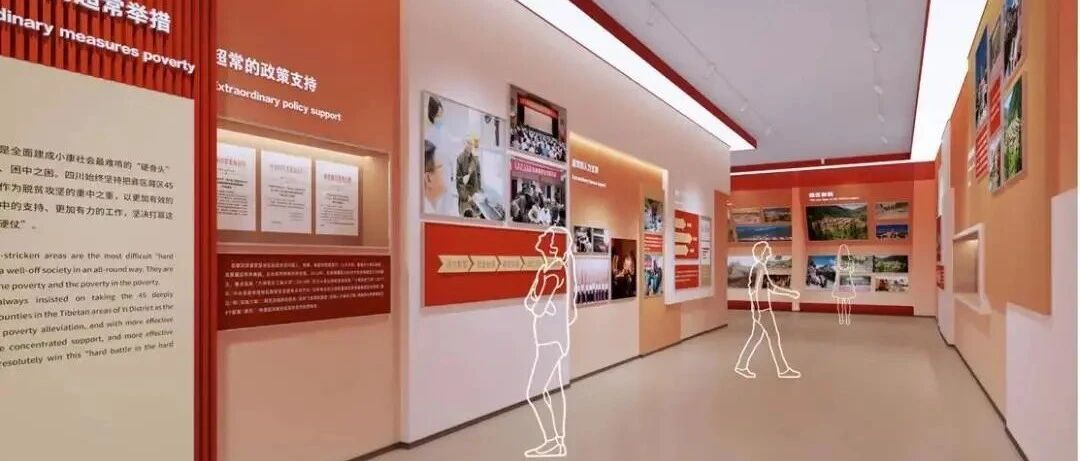 吸引年轻群体、更好传承农耕文明，中国天府农耕文明博物馆