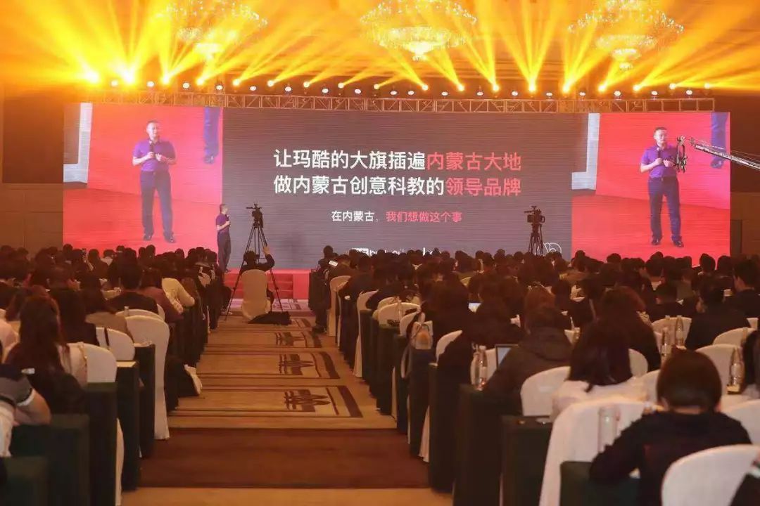 玛酷机器人教育加盟