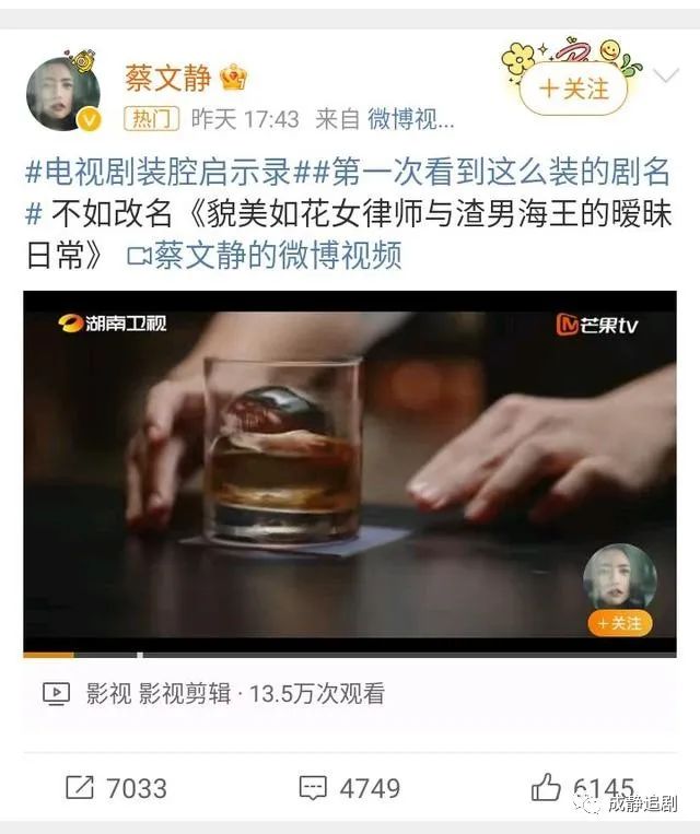 装腔启示录更新时间