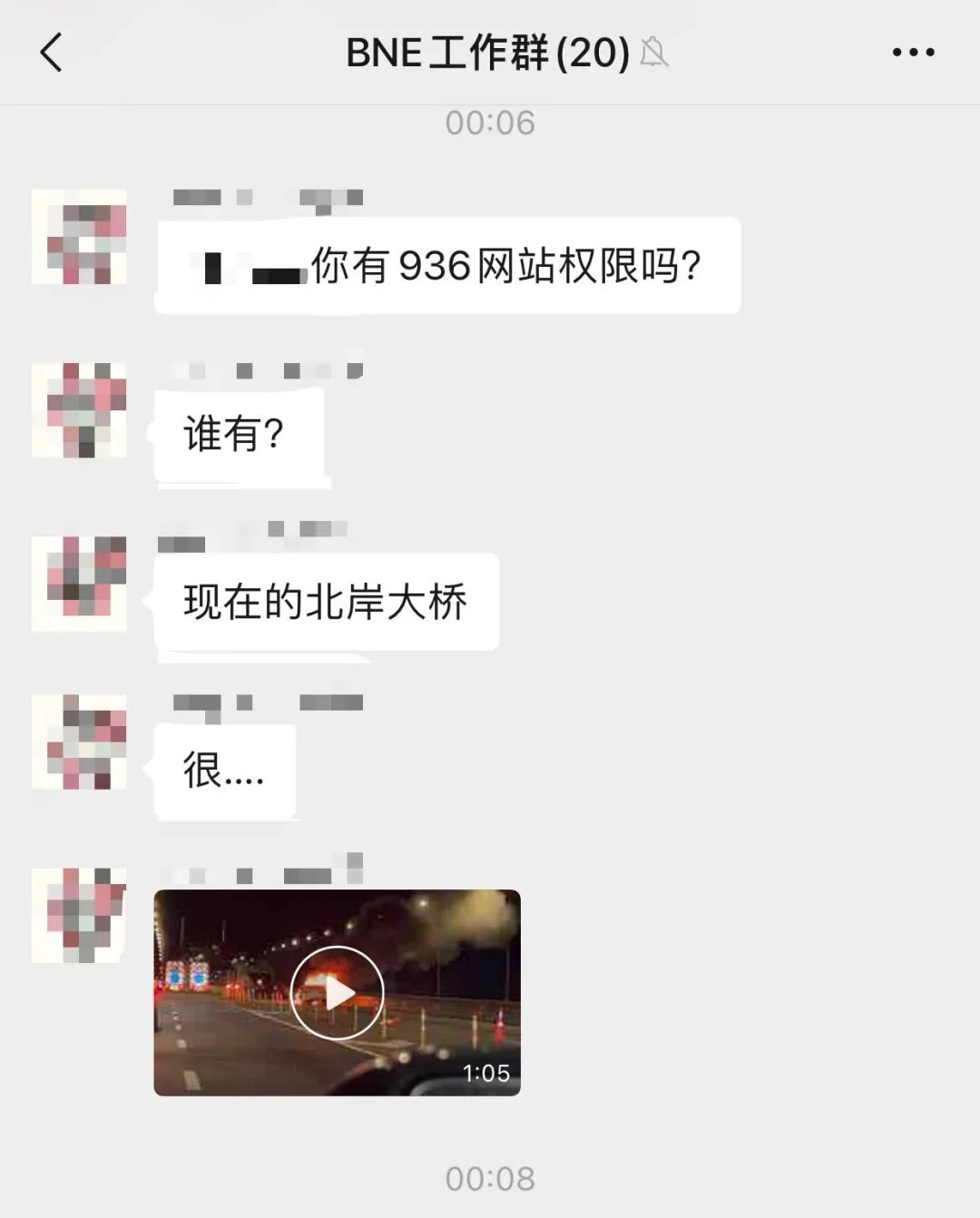 目击特斯拉爆燃！两男子舍命救下女司机，女子怒吼警员“为什么会烧起来？”原因竟是...（组图） - 1