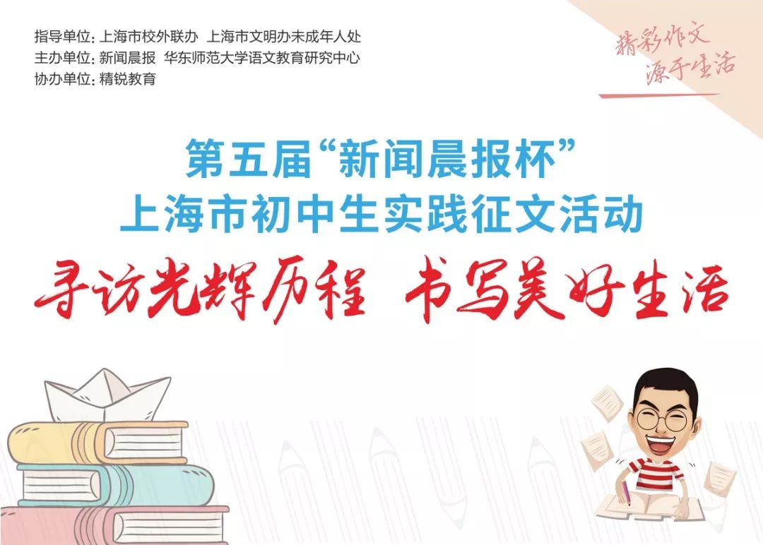 华师大二附中紫竹_紫竹华师大附二小_华二紫竹附属初级中学