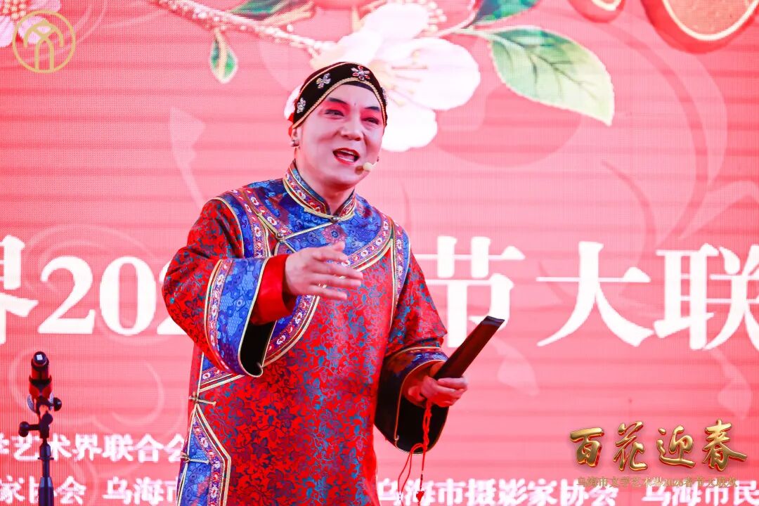 “百花迎春——乌海市文学艺术界2026春节大联欢” 成功举办！ 第22张
