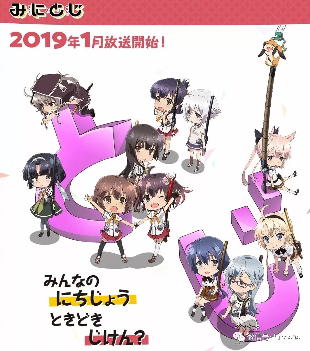 这动画的名字有点糟糕 二次元观察零号机 微信公众号文章阅读 Wemp