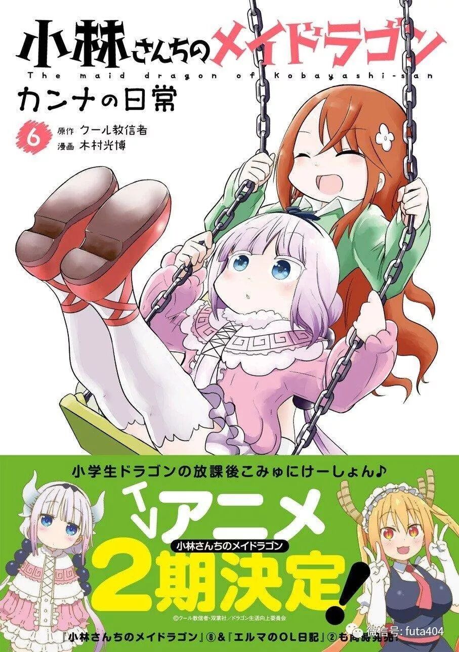 这些作品都动画化啦 二次元观察零号机 微信公众号文章阅读 Wemp
