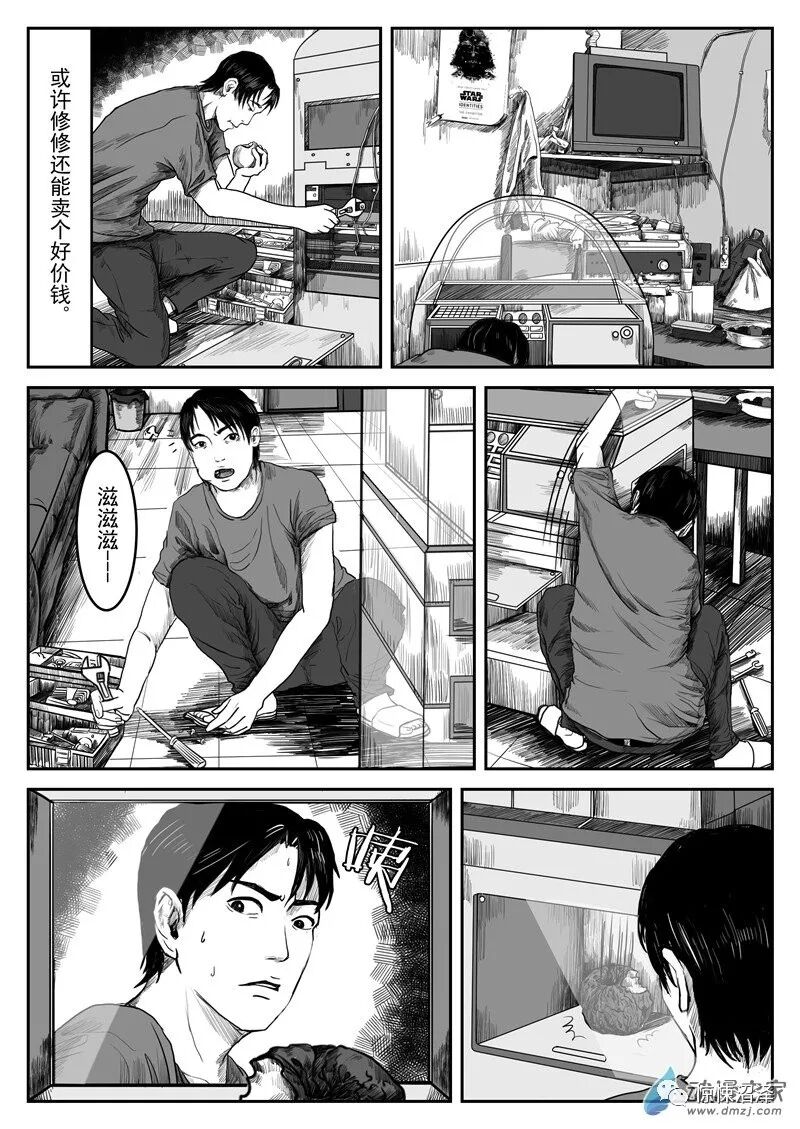 恐怖漫画 能够复刻任何物品的神奇打印机 吐槽那点趣事 微信公众号文章阅读 Wemp