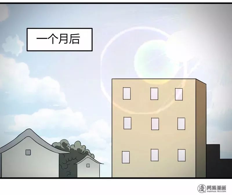 怪談漫畫《北京密碼》招魂風鈴的驚人秘密 靈異 第20張