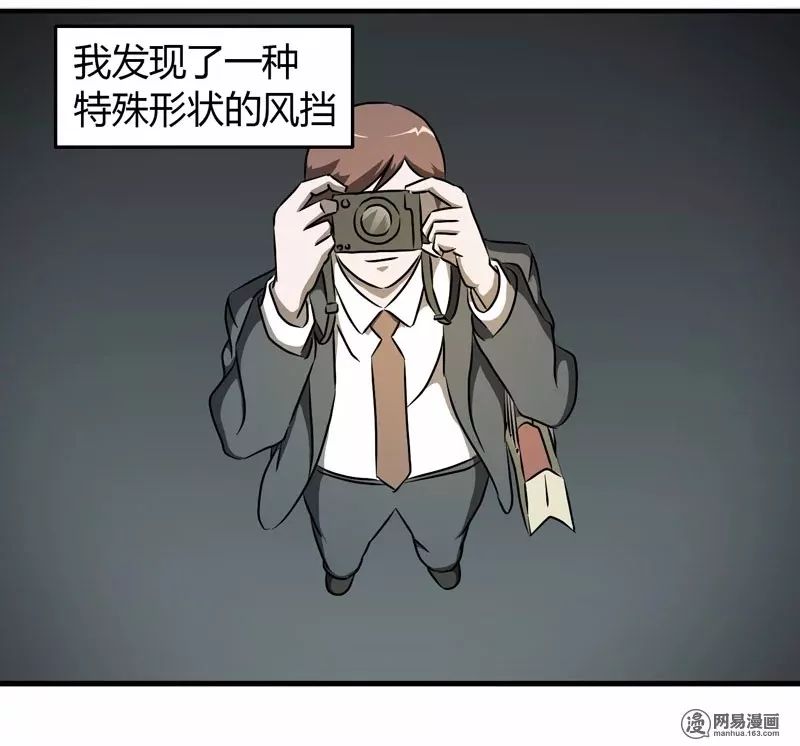 怪談漫畫《北京密碼》招魂風鈴的驚人秘密 靈異 第10張