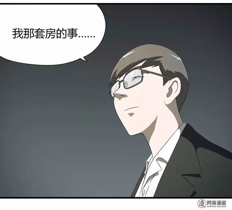 怪談《獵物》：在夜店門口尋找獵物的男人... 靈異 第11張