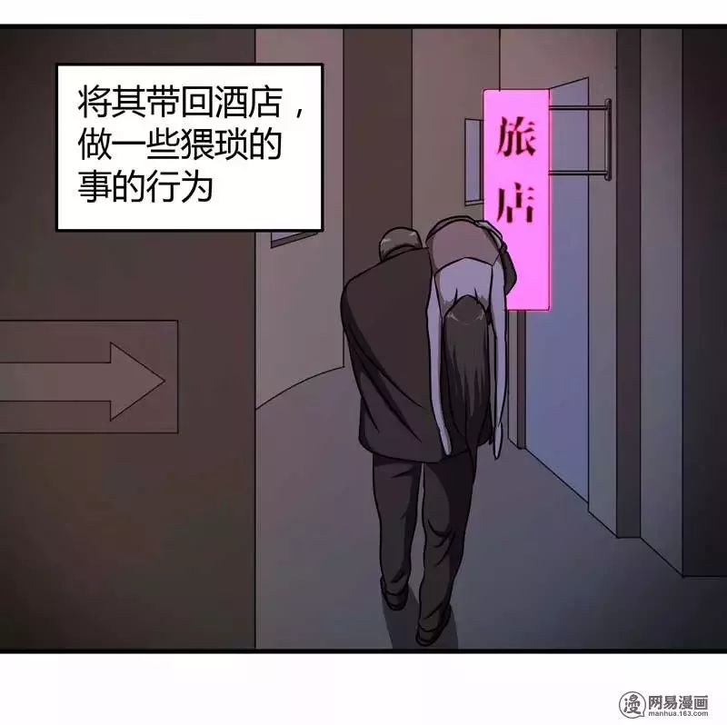 怪談《獵物》：在夜店門口尋找獵物的男人... 靈異 第4張