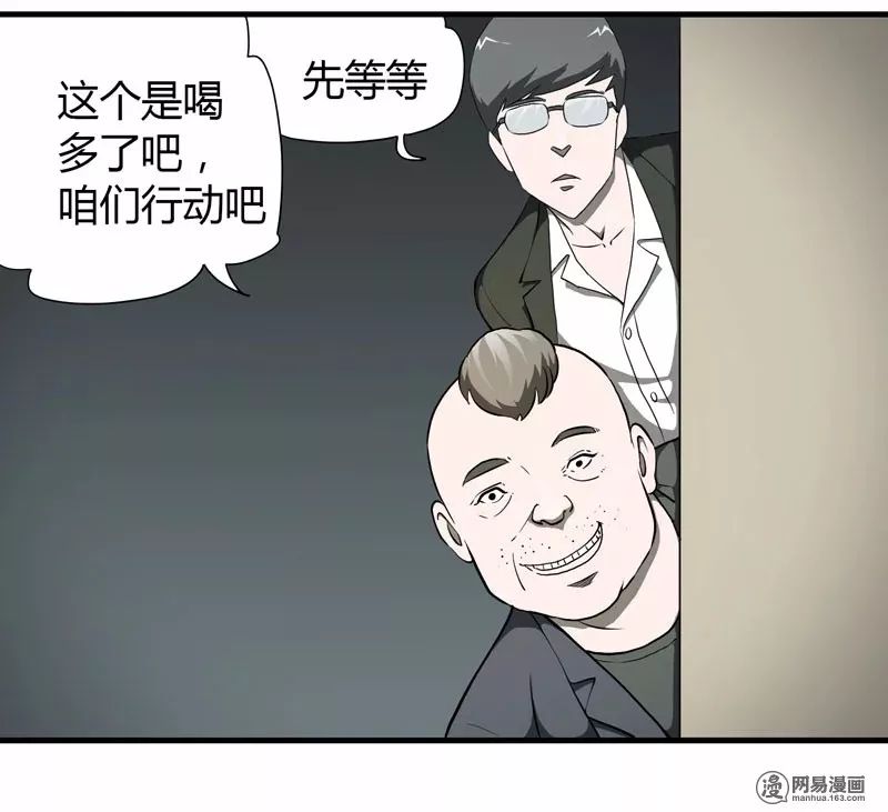 怪談《獵物》：在夜店門口尋找獵物的男人... 靈異 第14張