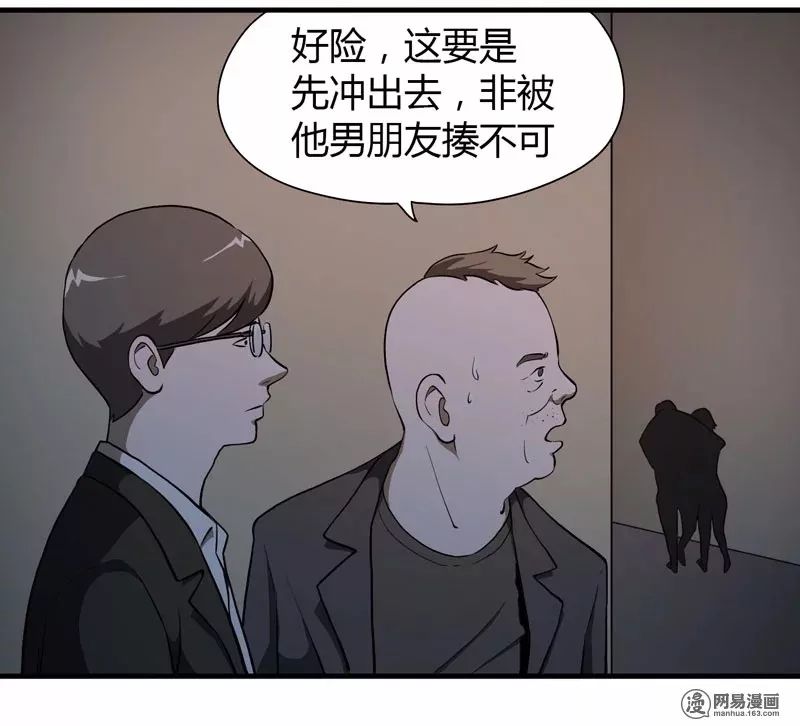 怪談《獵物》：在夜店門口尋找獵物的男人... 靈異 第16張