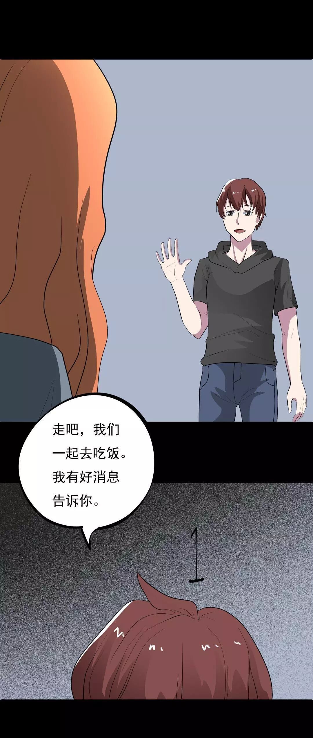 驚悚漫畫：數字，讓我陪在你身邊好嗎？ 靈異 第46張