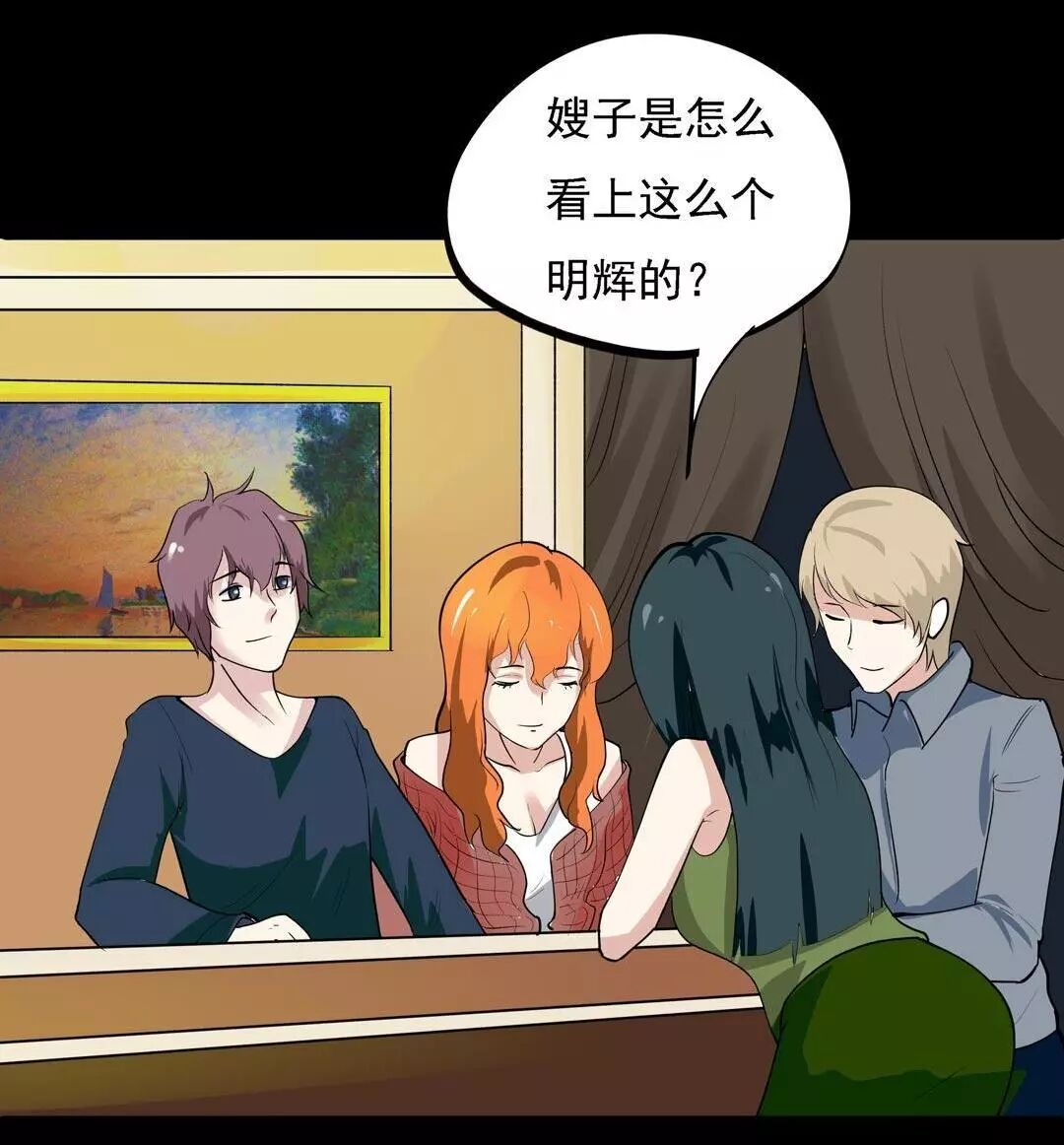 驚悚漫畫：數字，讓我陪在你身邊好嗎？ 靈異 第113張