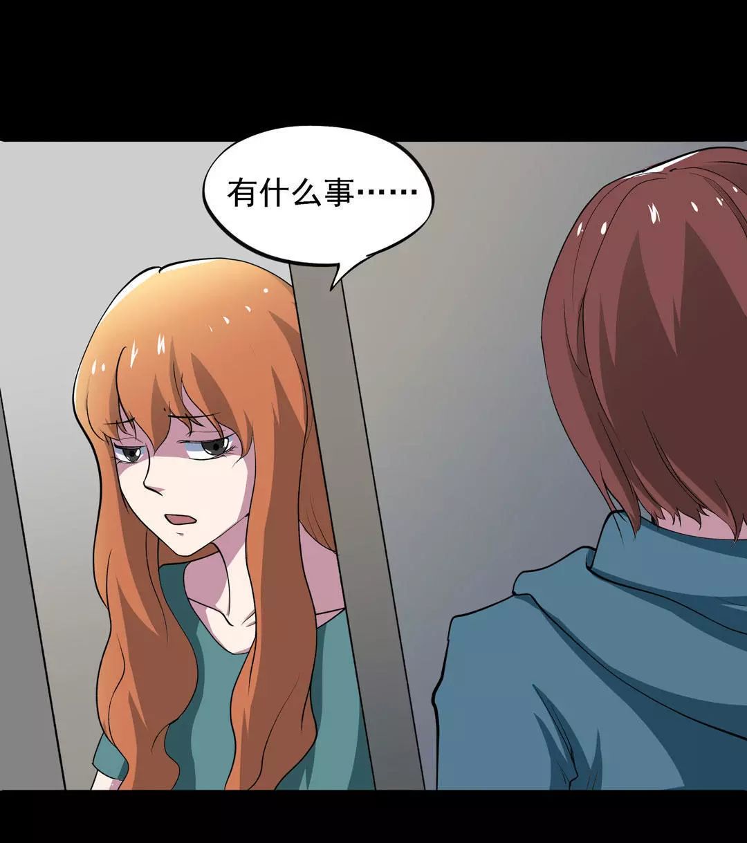 驚悚漫畫：數字，讓我陪在你身邊好嗎？ 靈異 第94張