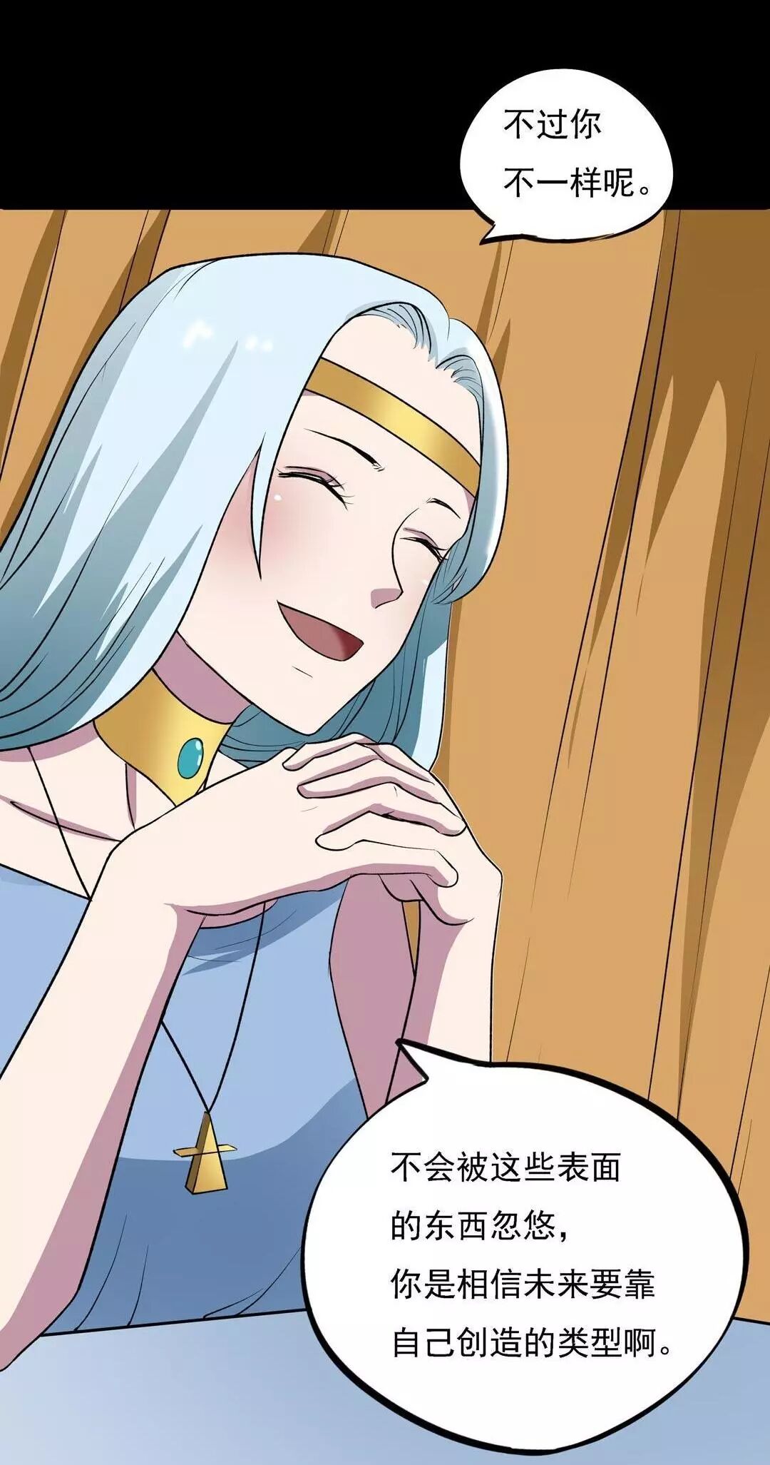 驚悚漫畫：數字，讓我陪在你身邊好嗎？ 靈異 第20張