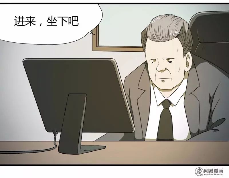 怪談漫畫：不加班賺錢多的工作介紹一下 靈異 第11張