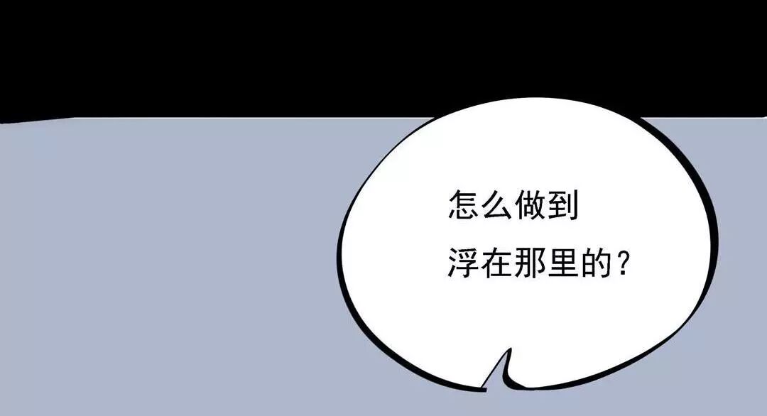 驚悚漫畫：數字，讓我陪在你身邊好嗎？ 靈異 第39張