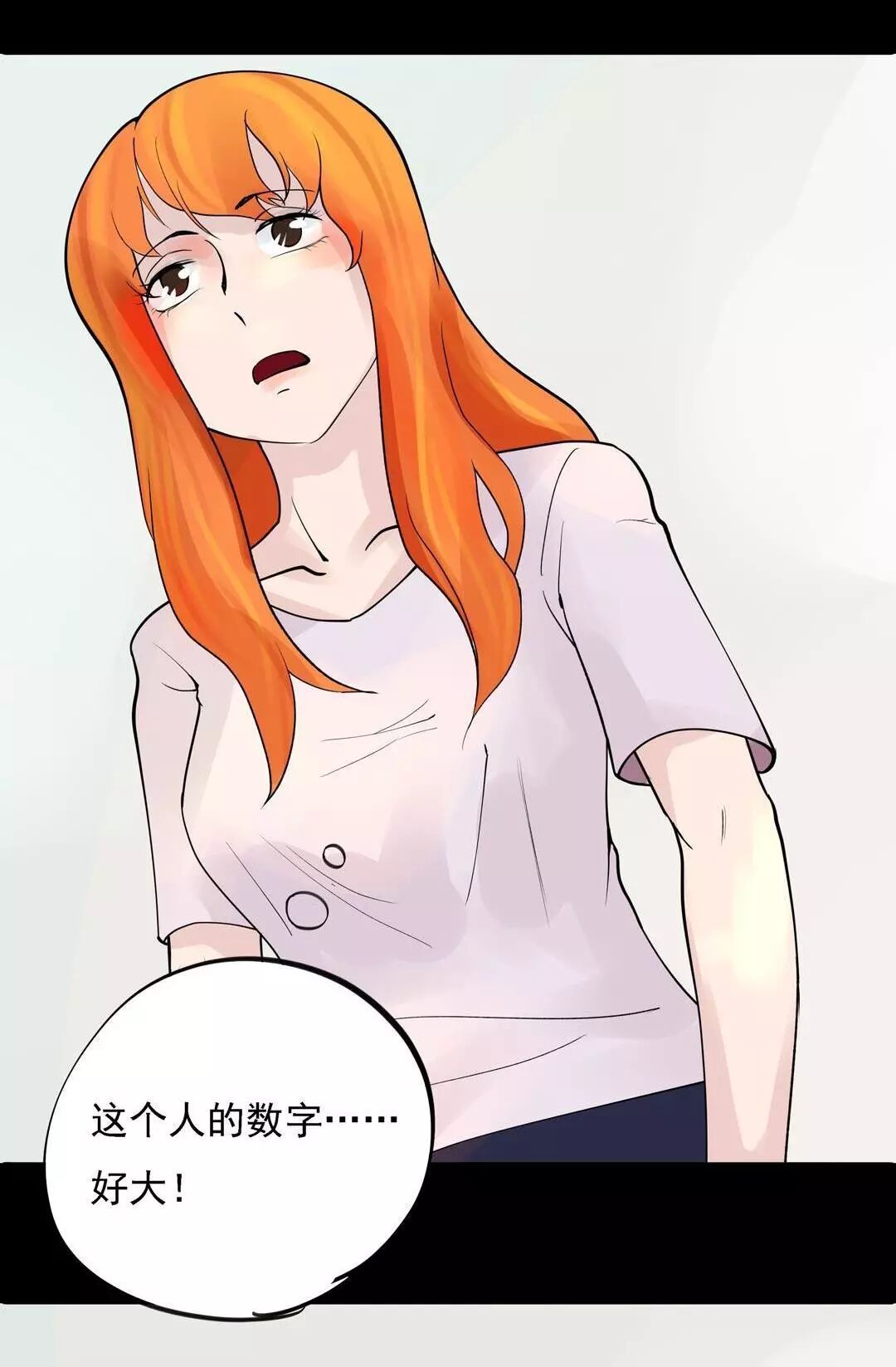 驚悚漫畫：數字，讓我陪在你身邊好嗎？ 靈異 第74張