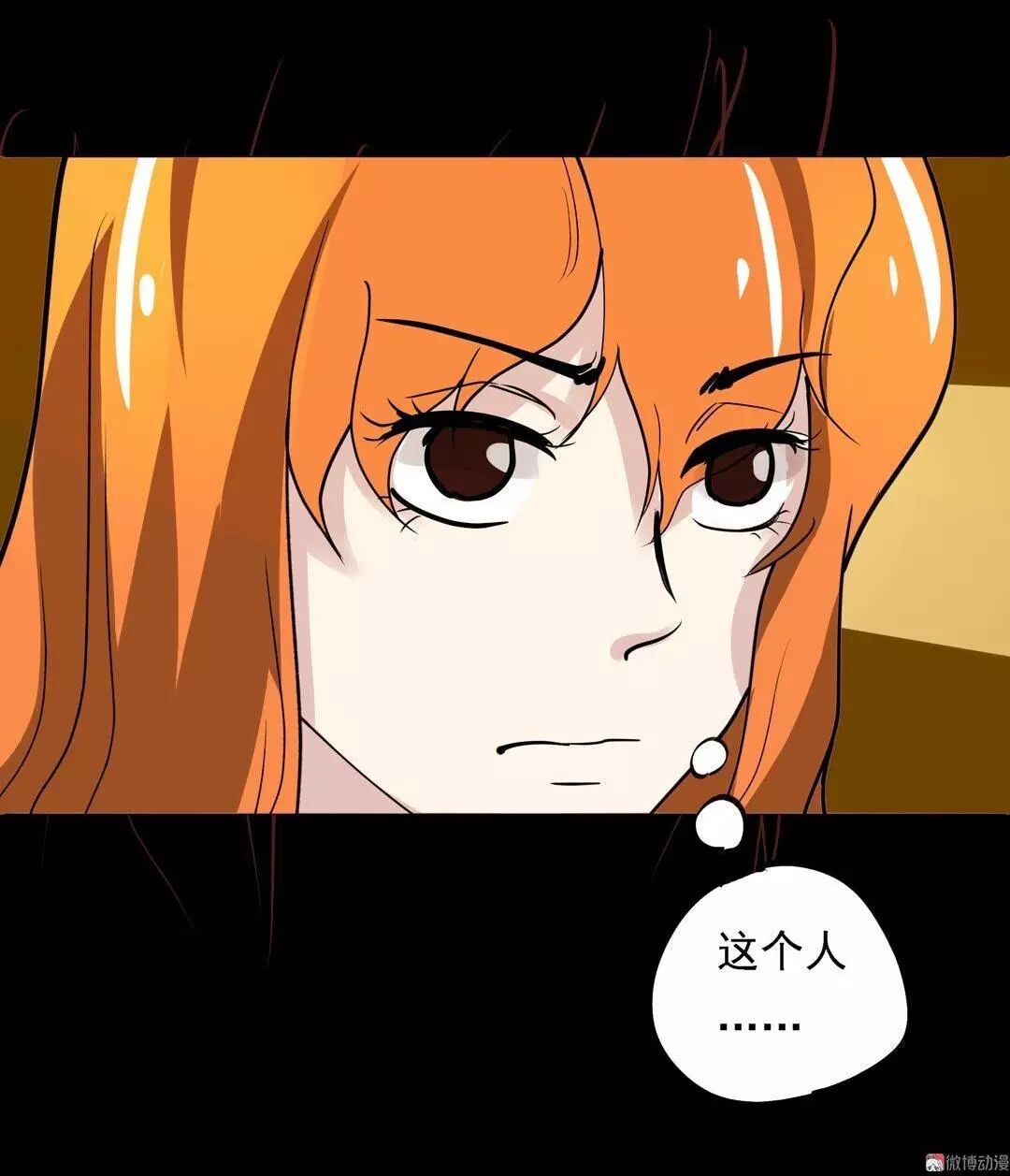 驚悚漫畫：數字，讓我陪在你身邊好嗎？ 靈異 第117張