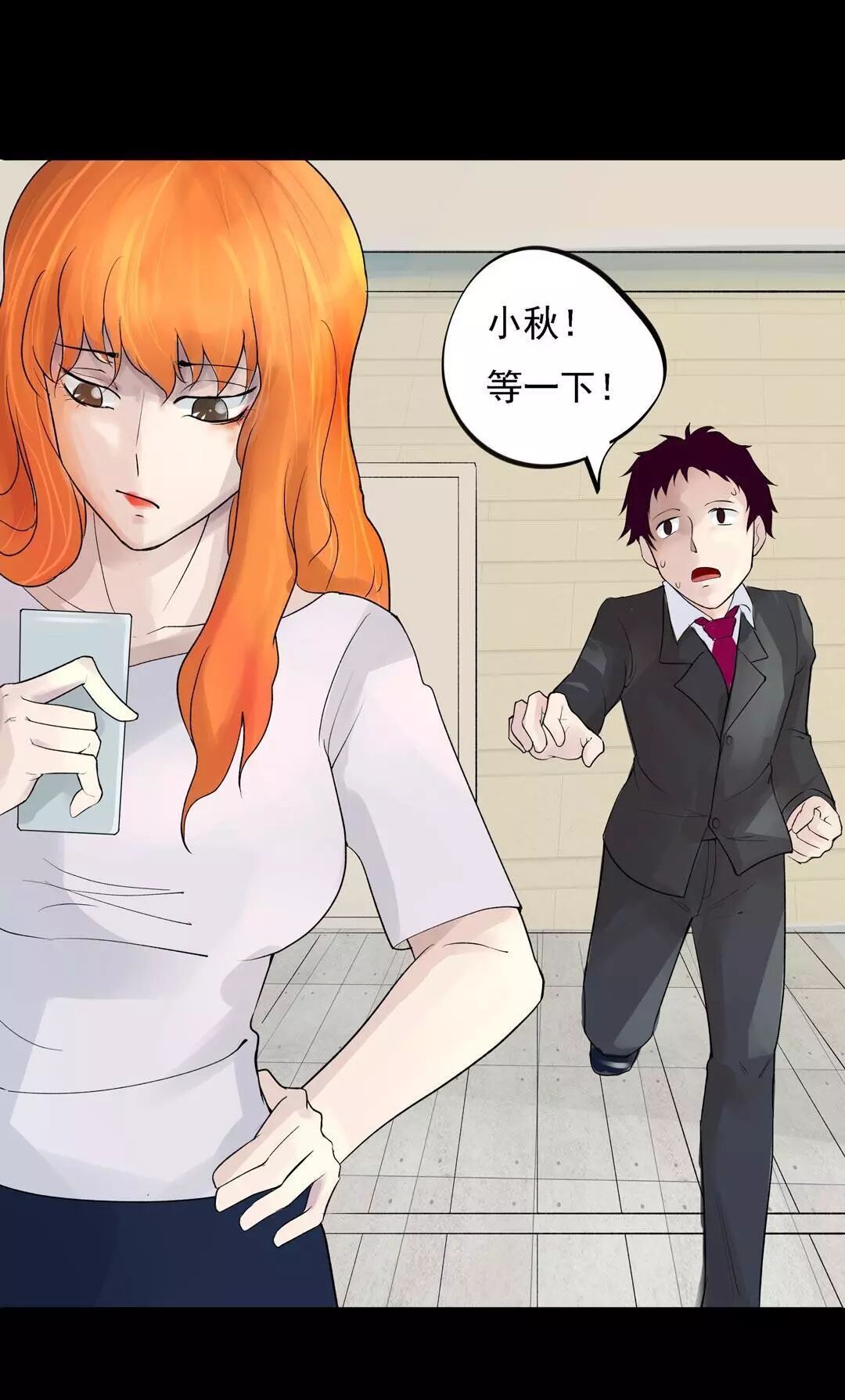 驚悚漫畫：數字，讓我陪在你身邊好嗎？ 靈異 第62張