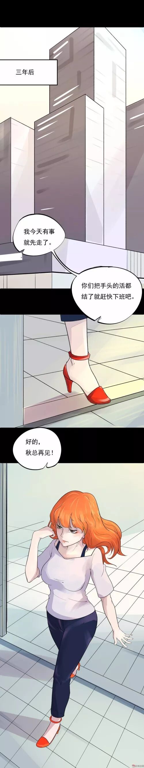 驚悚漫畫：數字，讓我陪在你身邊好嗎？ 靈異 第61張