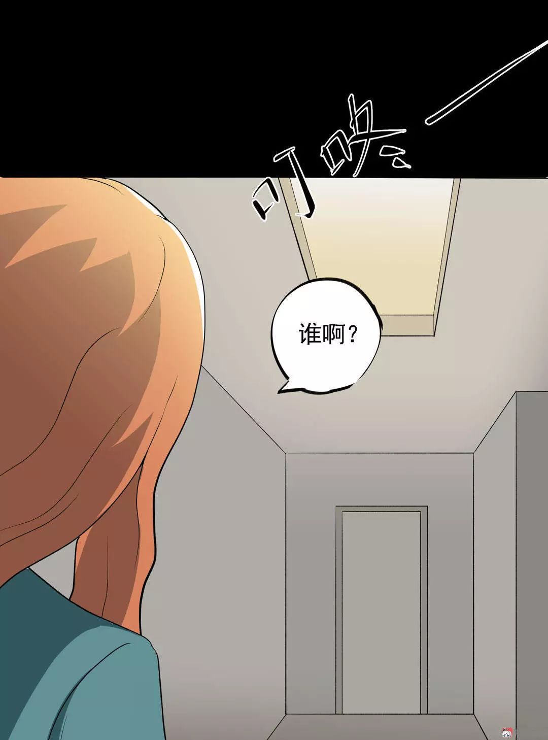 驚悚漫畫：數字，讓我陪在你身邊好嗎？ 靈異 第93張