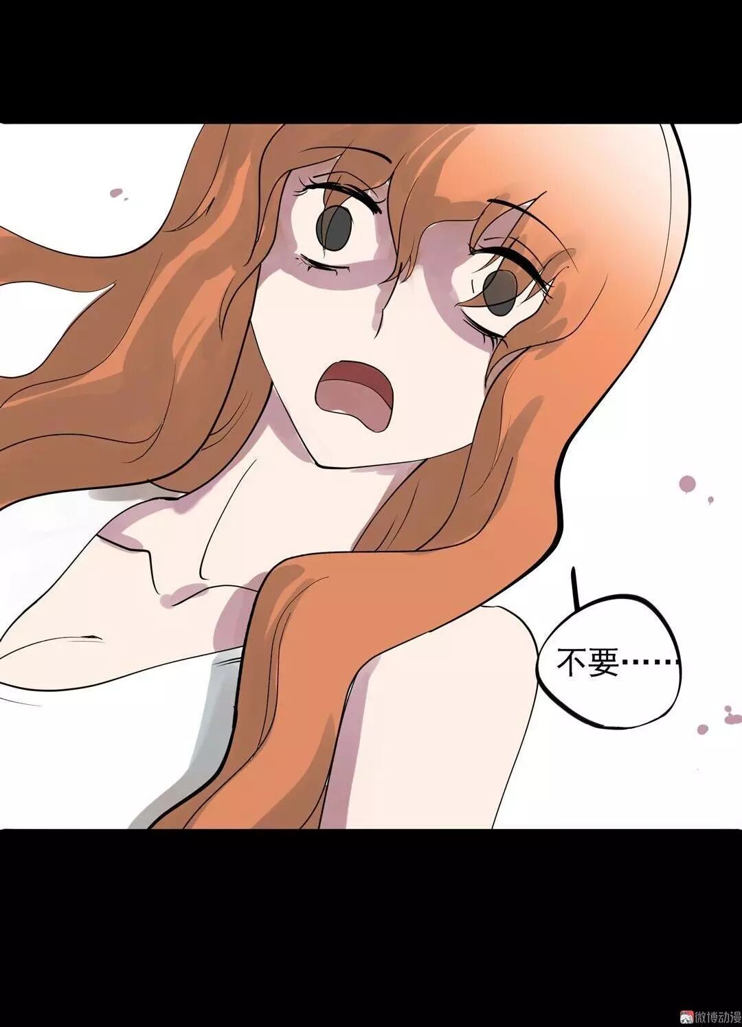 驚悚漫畫：數字，讓我陪在你身邊好嗎？ 靈異 第137張