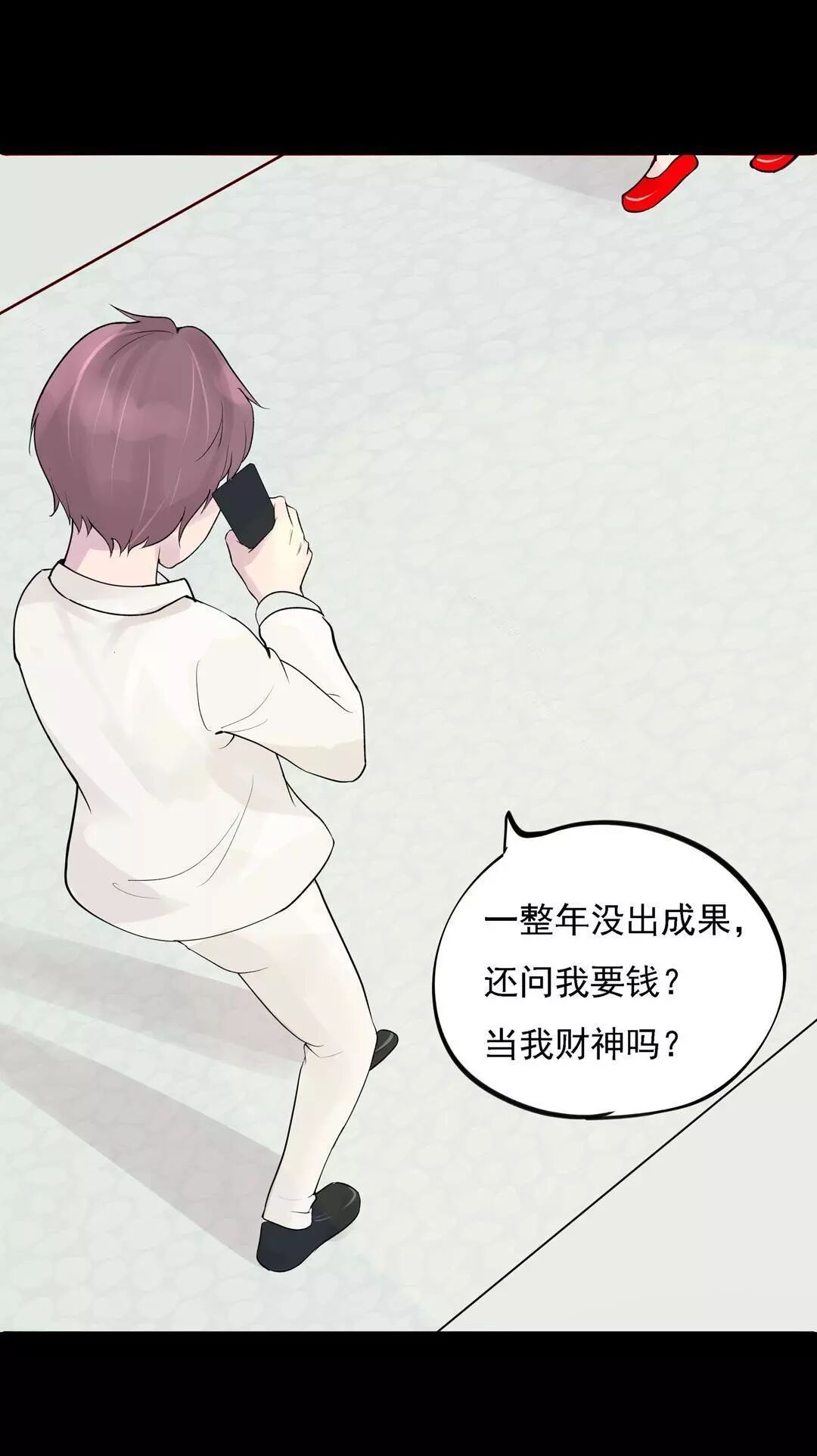 驚悚漫畫：數字，讓我陪在你身邊好嗎？ 靈異 第72張