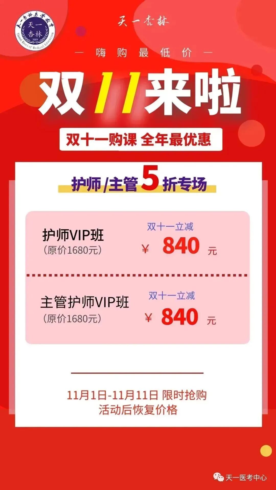 为什么微量泵会响微量注射泵你了解多少？_https://www.jmylbn.com_新闻资讯_第6张