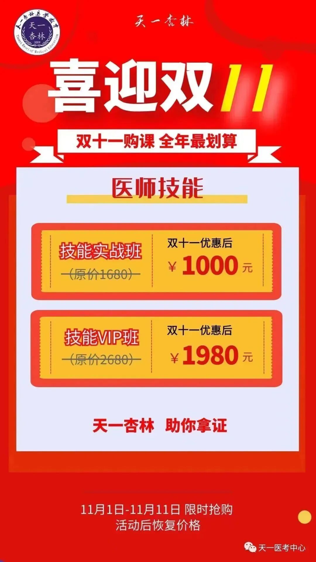 为什么微量泵会响微量注射泵你了解多少？_https://www.jmylbn.com_新闻资讯_第8张