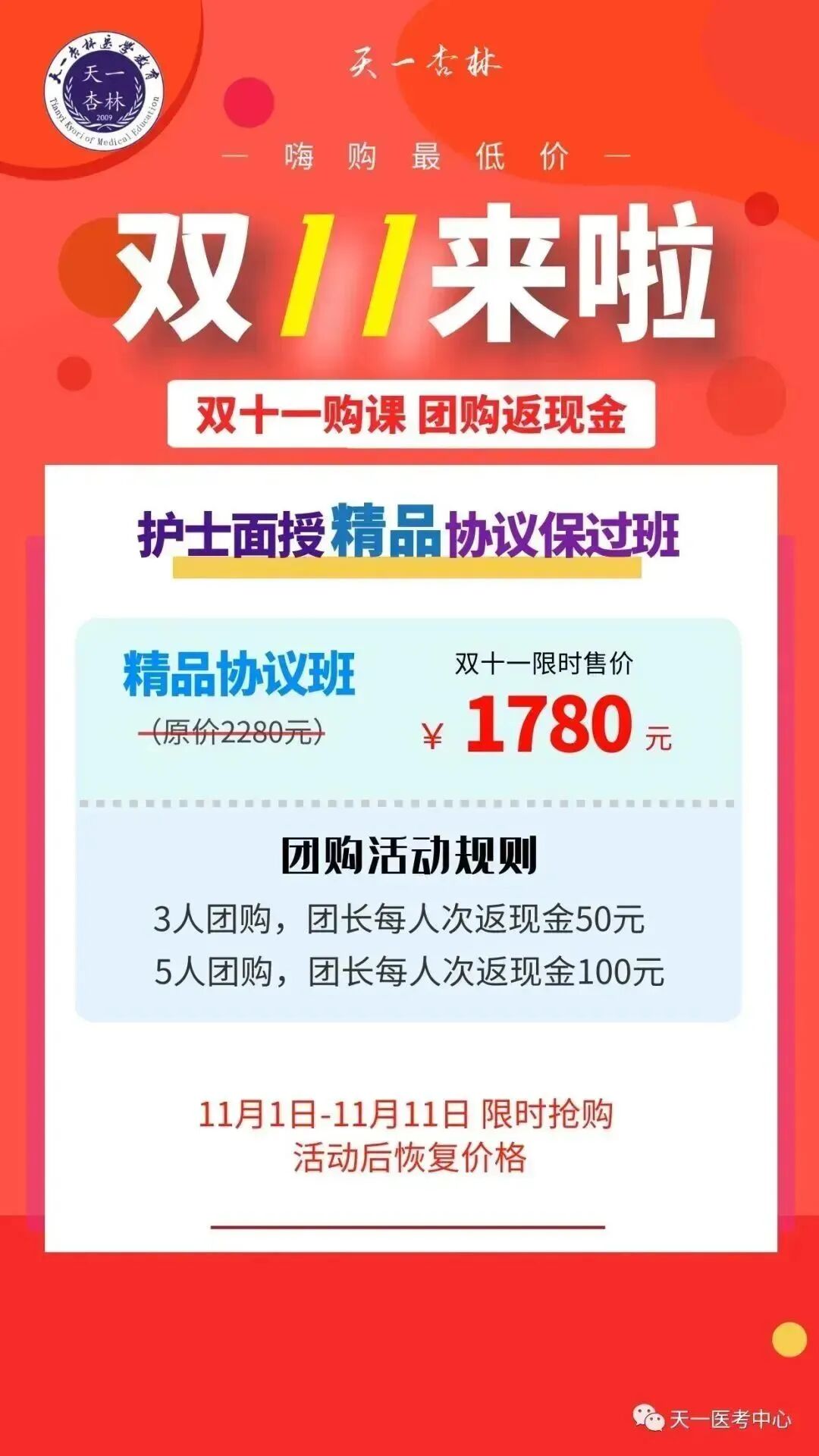 为什么微量泵会响微量注射泵你了解多少？_https://www.jmylbn.com_新闻资讯_第4张