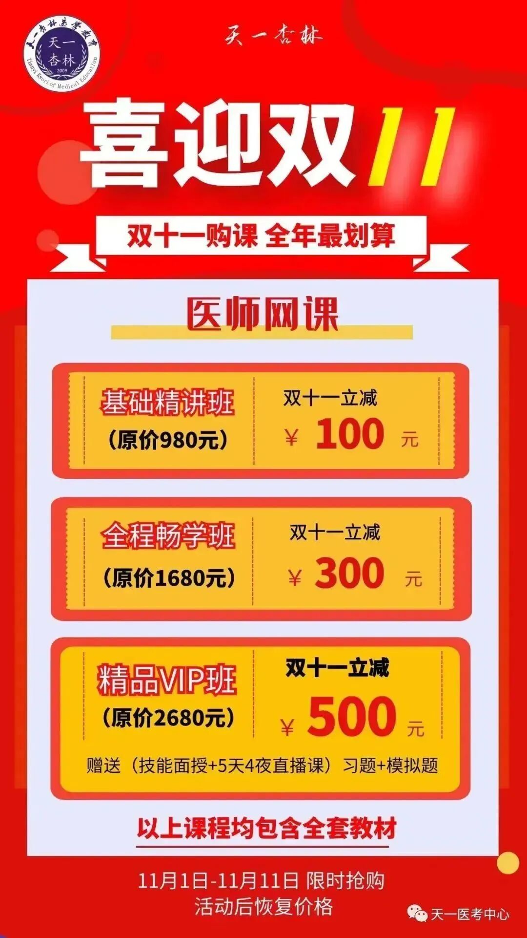 为什么微量泵会响微量注射泵你了解多少？_https://www.jmylbn.com_新闻资讯_第9张