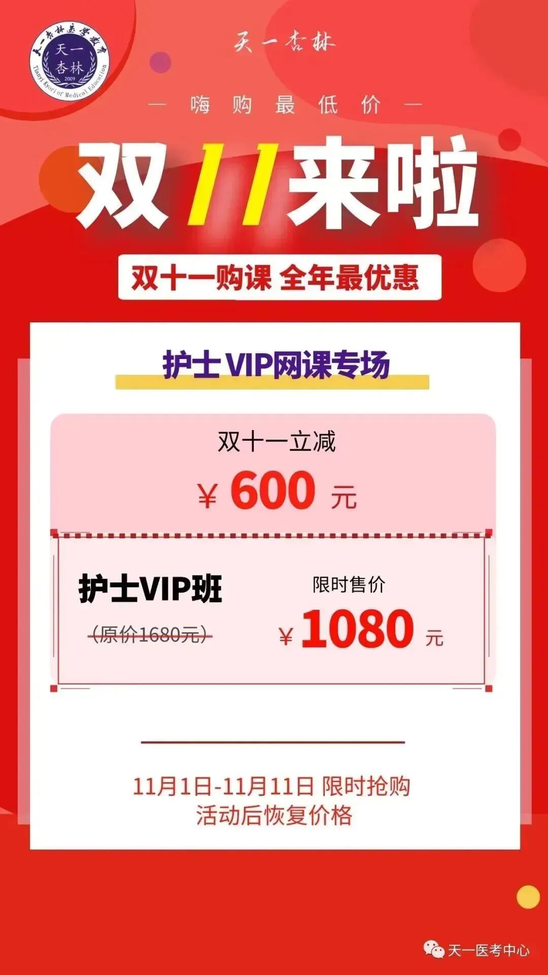 为什么微量泵会响微量注射泵你了解多少？_https://www.jmylbn.com_新闻资讯_第5张