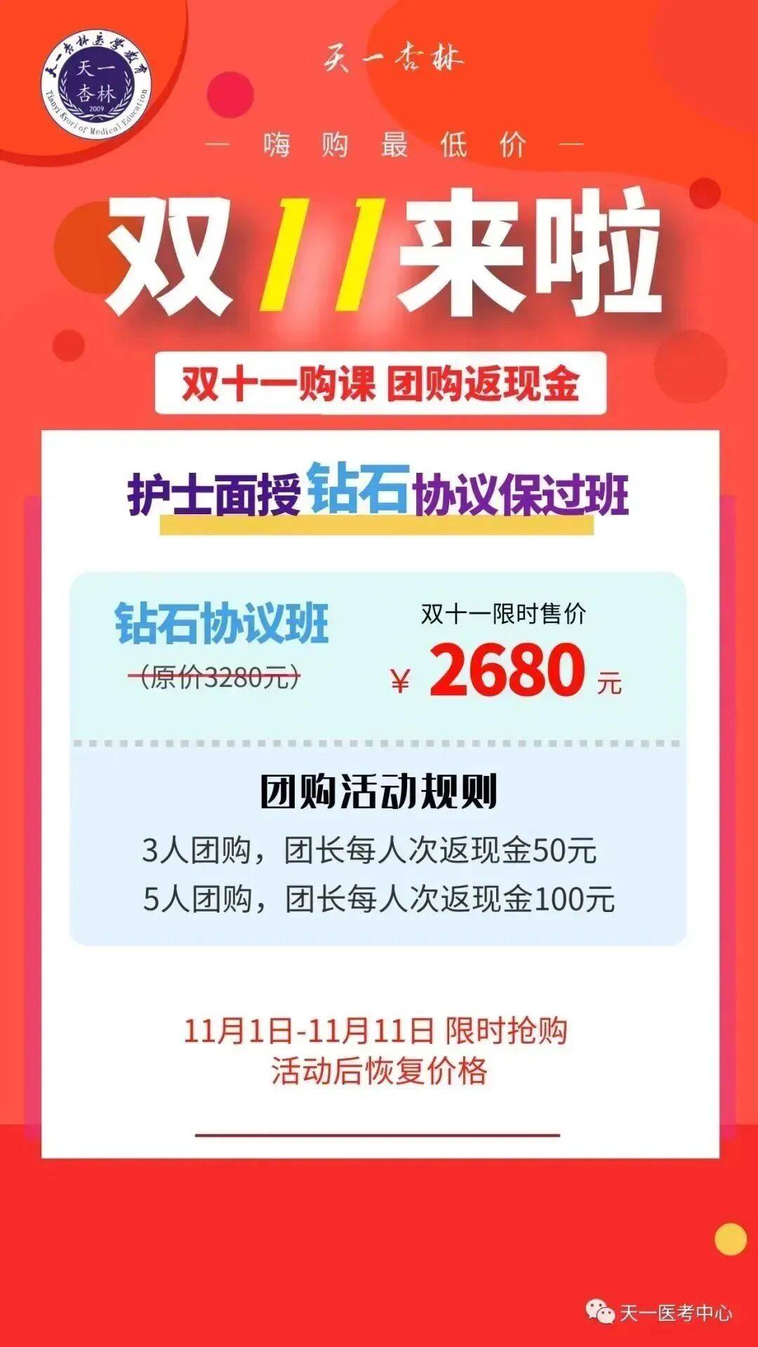 为什么微量泵会响微量注射泵你了解多少？_https://www.jmylbn.com_新闻资讯_第3张