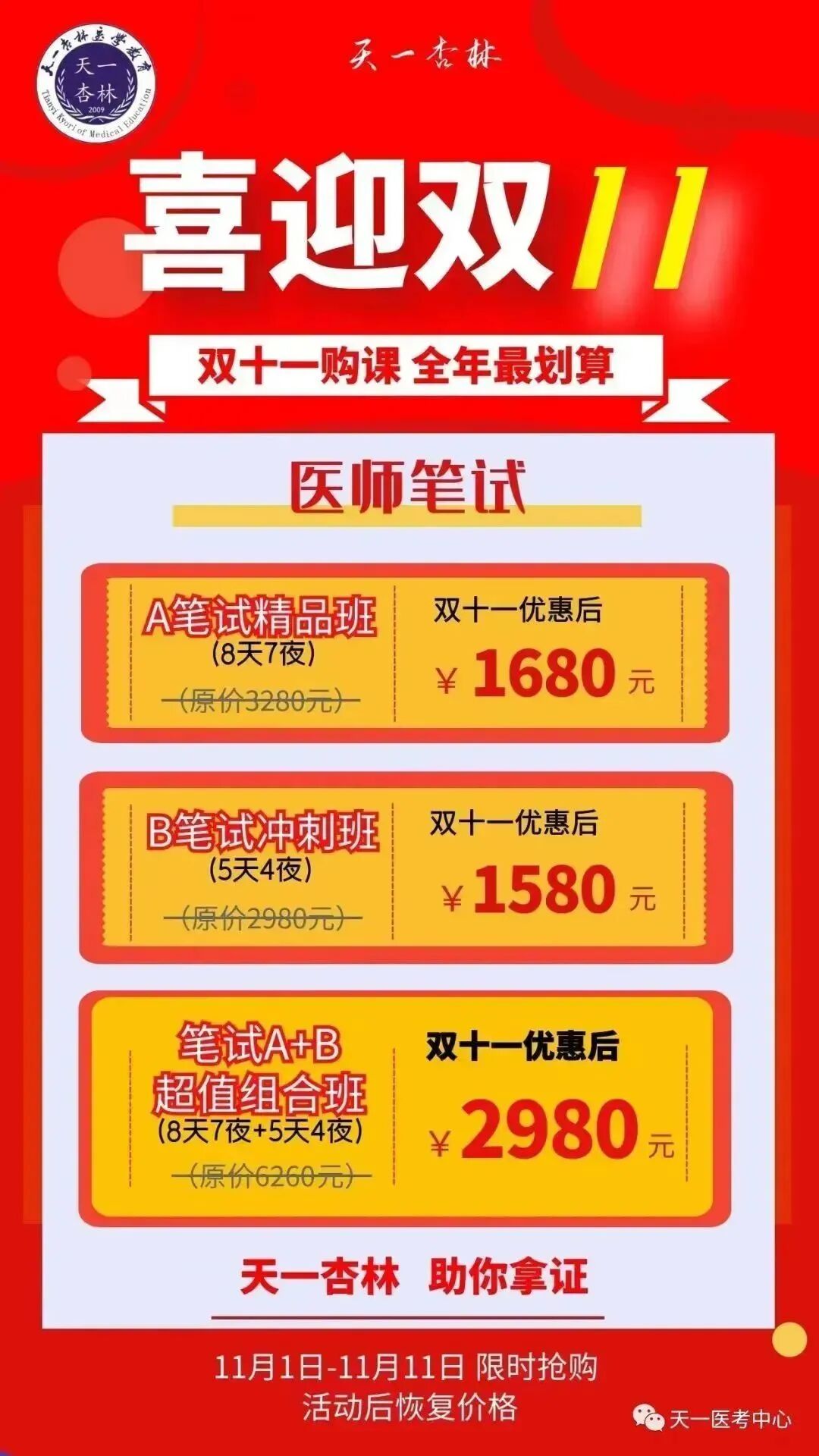 为什么微量泵会响微量注射泵你了解多少？_https://www.jmylbn.com_新闻资讯_第10张