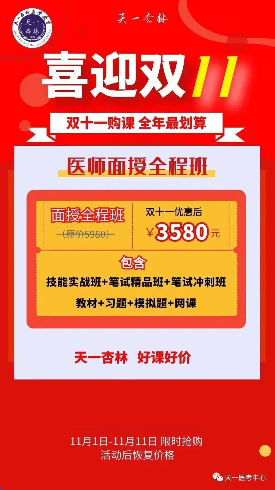 为什么微量泵会响微量注射泵你了解多少？_https://www.jmylbn.com_新闻资讯_第7张