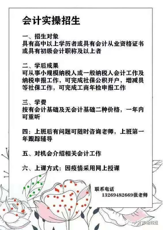 养老社区推广员招聘_墓园推广员招聘_招工