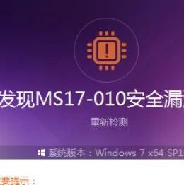 微信公众号爱安全 I Safe 最新文章 微信公众号文章阅读 Wemp