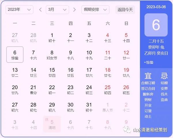微信火名字_火命人起微信名_微信名有火的名字