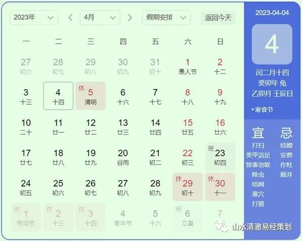 微信火名字_微信名有火的名字_火命人起微信名