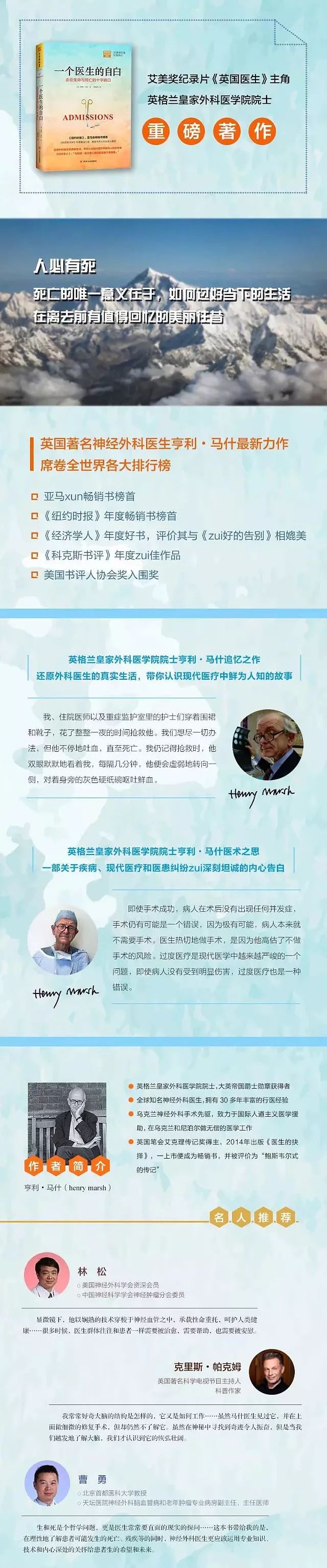 医生经验心得_医生经验心得_医生经验心得