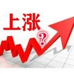 猪粮比即将破5，猪价上涨或仍将持续？！