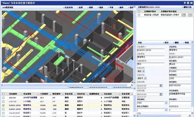 BIM在工程中的20种典型功能的图17