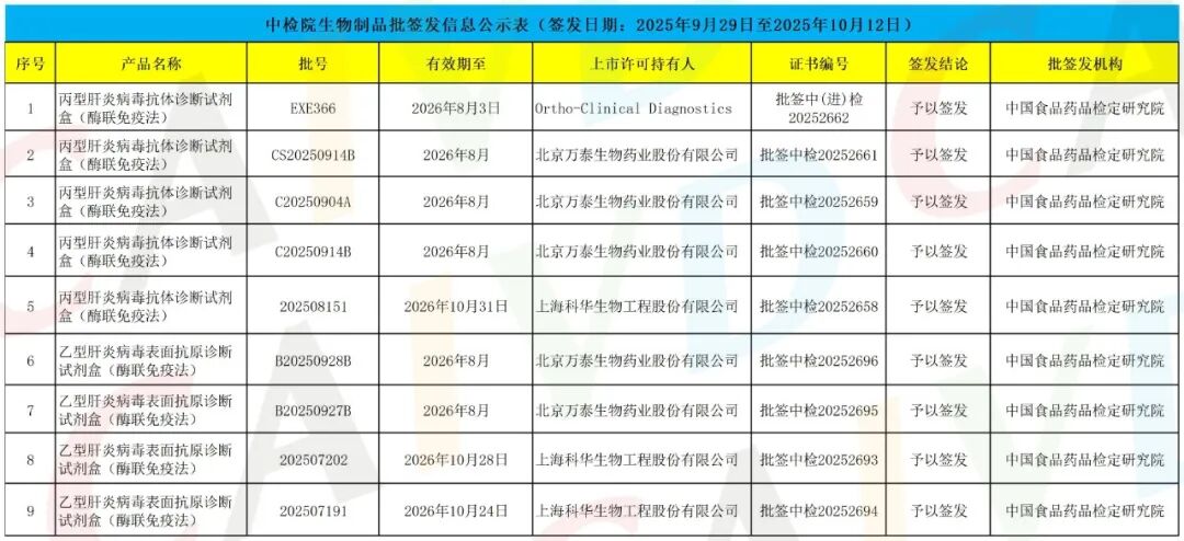 ������1_Sheet1(1)(4) (1).jpg