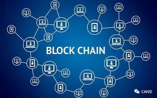 深度解析区块链技术原理及趋势