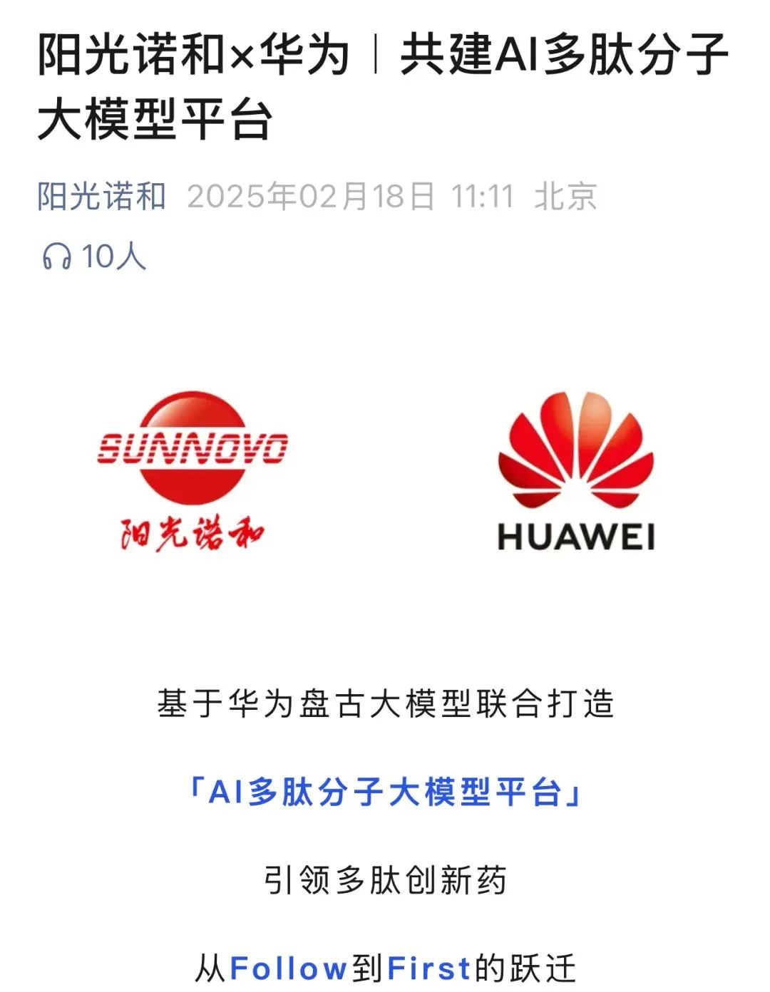 �ذ����A����ʽ�M���t(y��)���l(w��i)��܊�F(tu��n)��4��ǰ���ᡰ�t(y��)�������w������