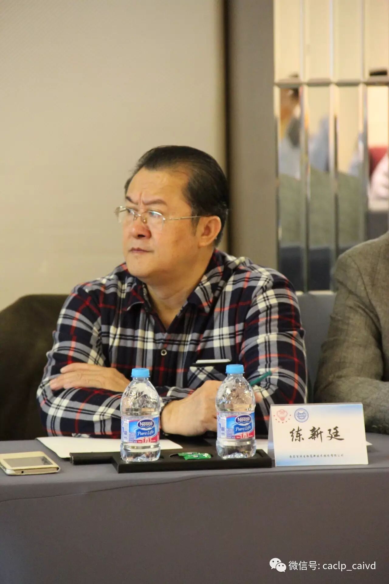 全国卫生产业企业管理协会实验医学专业委员会,全国卫生