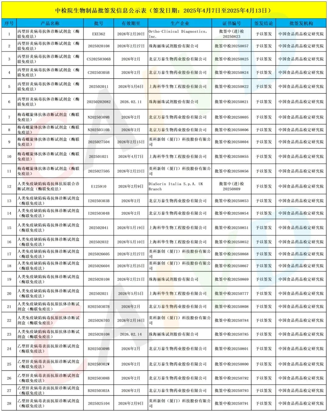 ������1_Sheet1(5) (1).jpg